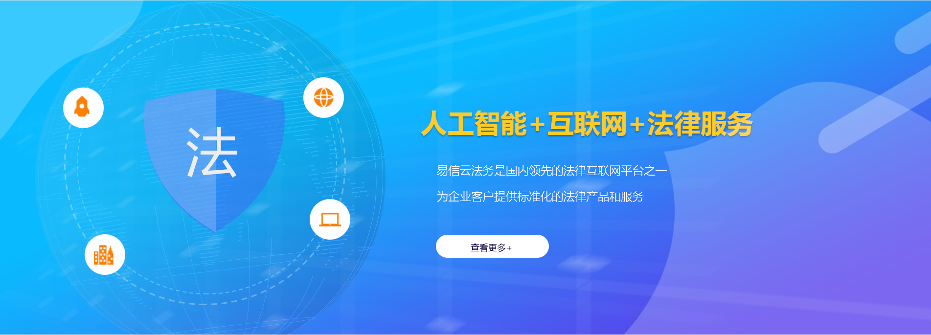 麻豆律师在线咨询