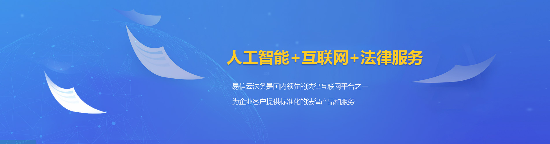 麻豆律师在线咨询